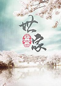 世家1